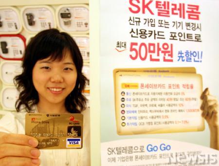 제유텔레콤 이미지