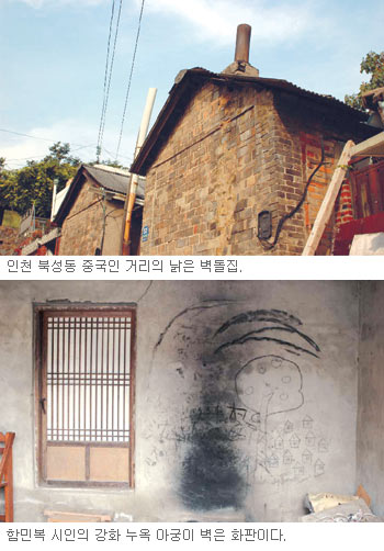 인그라픽스 이미지