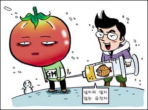 통일식품 이미지