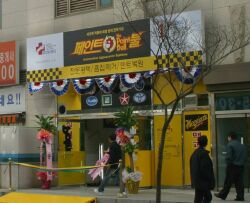 자동차전문광택점 이미지
