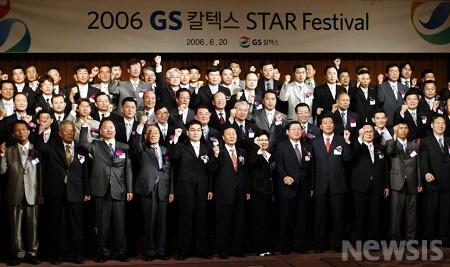 GS 파트너 주유소 이미지