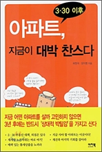 대박찬스 이미지