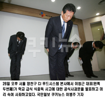 대신푸드시스템 이미지