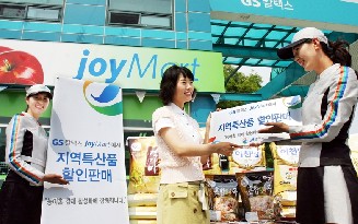 농산물주유소 이미지