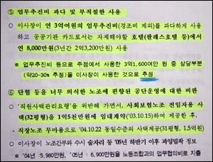 팔레스주점 이미지