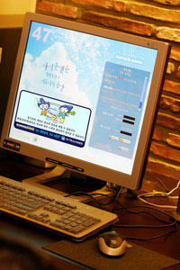 YESPC방 이미지