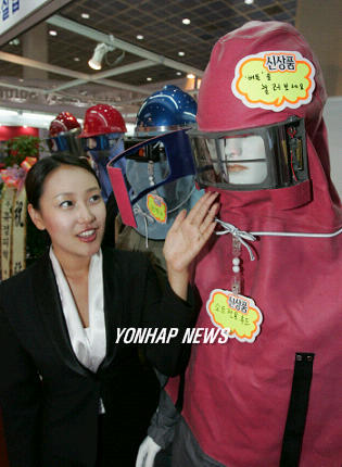 (주)국제연합상사 이미지