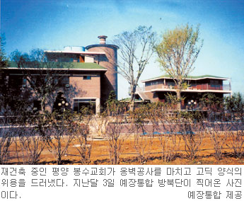 봉수 이미지