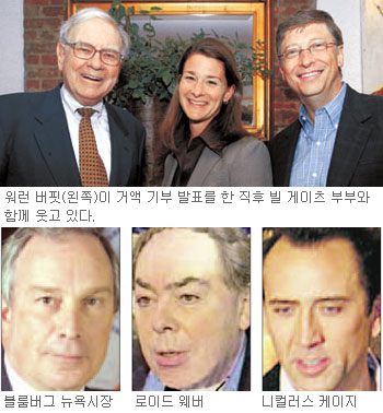 일선의료재단 이미지
