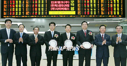 동양종합엔지니어링 이미지