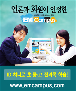 이엠정보산업 이미지
