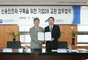 상호기업 이미지