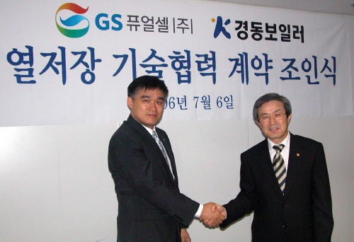 경동개발에너지 이미지