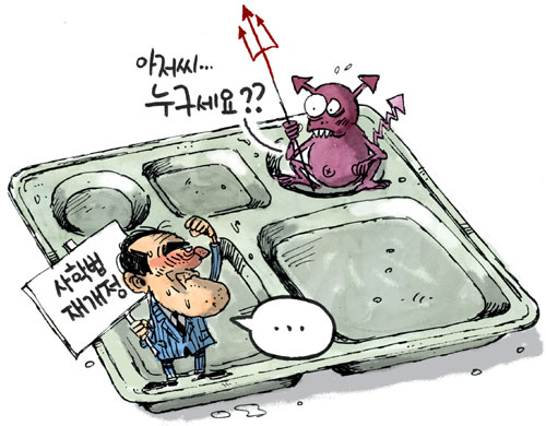 한나푸드 이미지