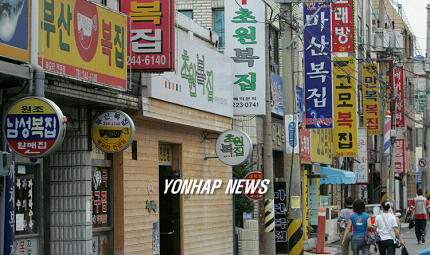 마산기사식당 이미지