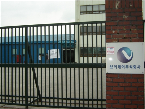 신화텔레콤 이미지