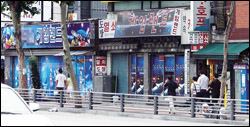 블랙홀PC방 이미지
