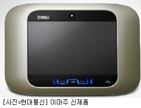 현대통신 이미지
