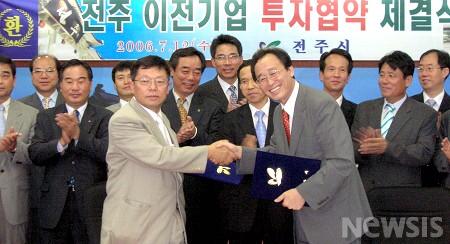 (주)신성플랜트 이미지