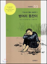 지극정성 이미지