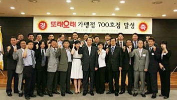 또래오래치킨 이미지