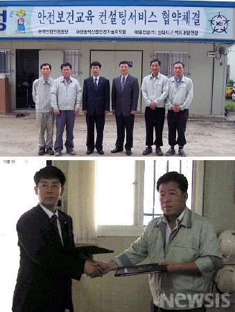 성화개발주 이미지