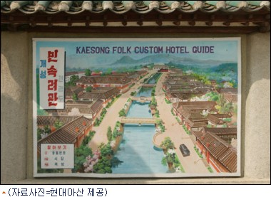 현대관광 이미지