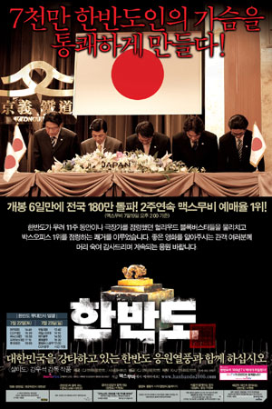 한반도광고 이미지