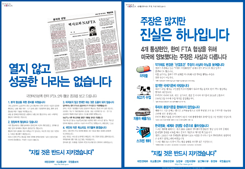 한미광고 이미지