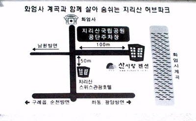 사랑길펜션 이미지