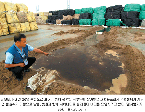 거성환경산업 이미지