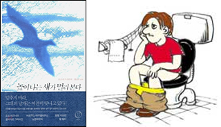 가식 이미지