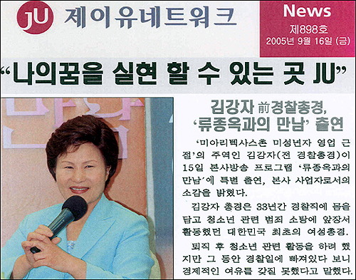 제이유 이미지