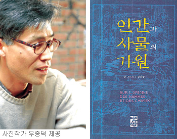 그노스 이미지