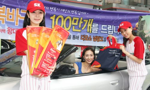 왕대박주유소 이미지