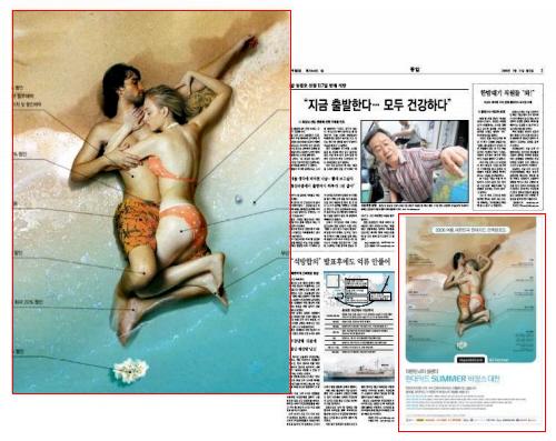 한반도광고 이미지