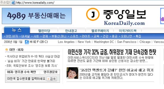 미주코리아 이미지