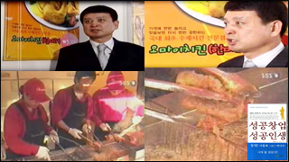 오마이 치킨 이미지