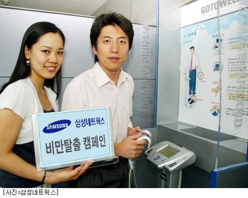 삼성네트웍스 이미지