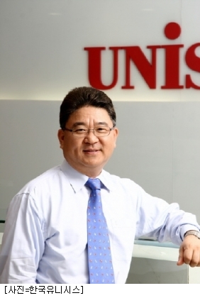 유니시스 이미지