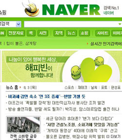 (주)디지틀조선일보 이미지