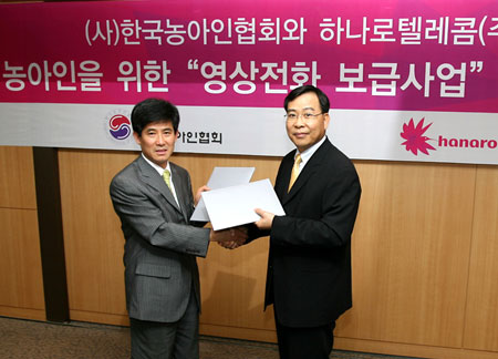 한국농아인협회 이미지