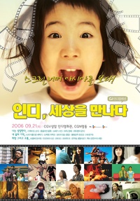 여행속으로 이미지