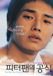 여행속으로 이미지