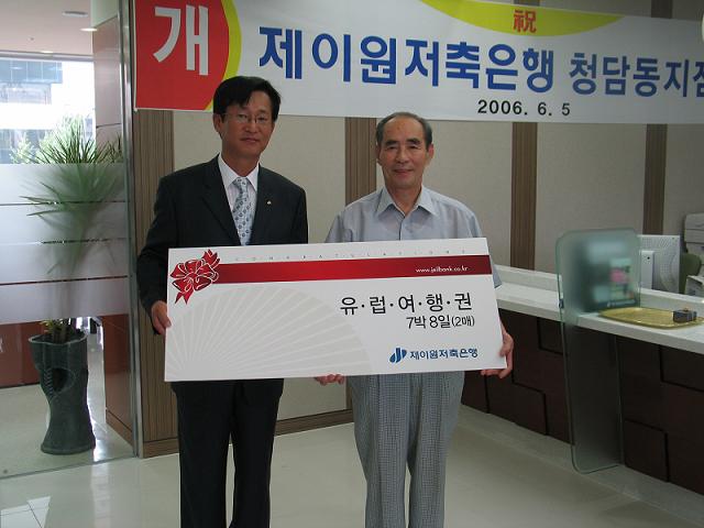 제이원자산 이미지