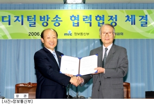 손통신 이미지