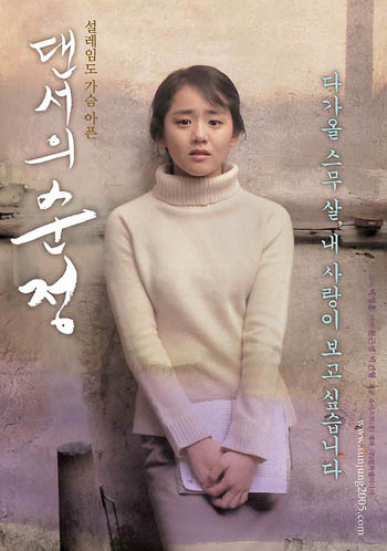 포이보스 이미지