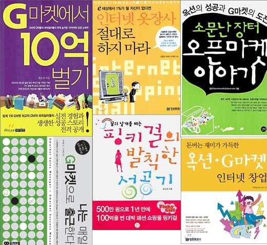 온라인쇼핑몰 이미지