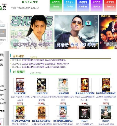 수해유통 이미지
