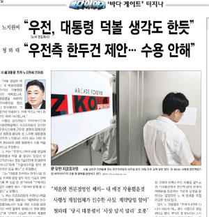 바다이야기 이미지